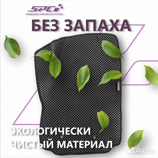 EVA/ева Ковры в авто Lexus ES300/330 IV 2001 - 200