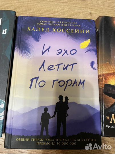 Книги романы литература