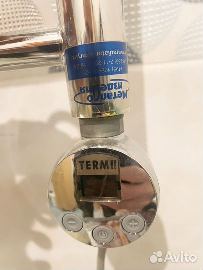 Полотенцесушитель электрический