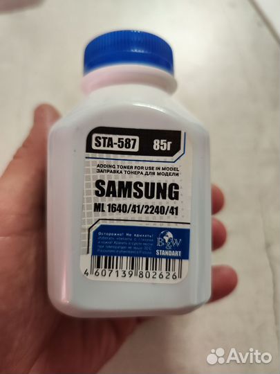 Принтер Samsung M2070 лазерный мфу 3в1