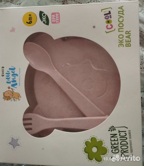 Эко посуда для малышей