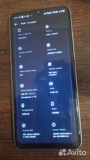 Infinix HOT 30i, 4/64 ГБ