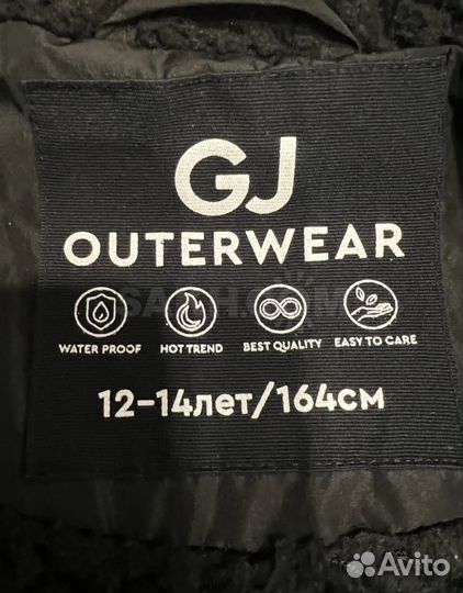 Куртка зимняя удлиненная р.164