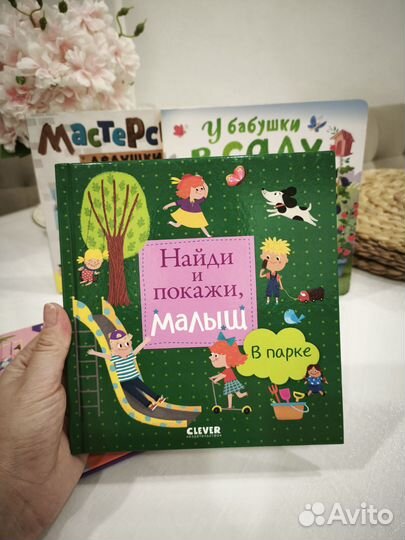 Детские книги для малышей пакетом новые