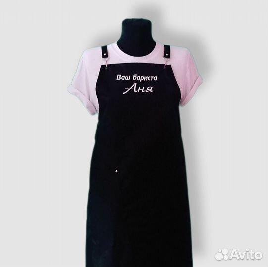 Фартук рабочий с логотипом