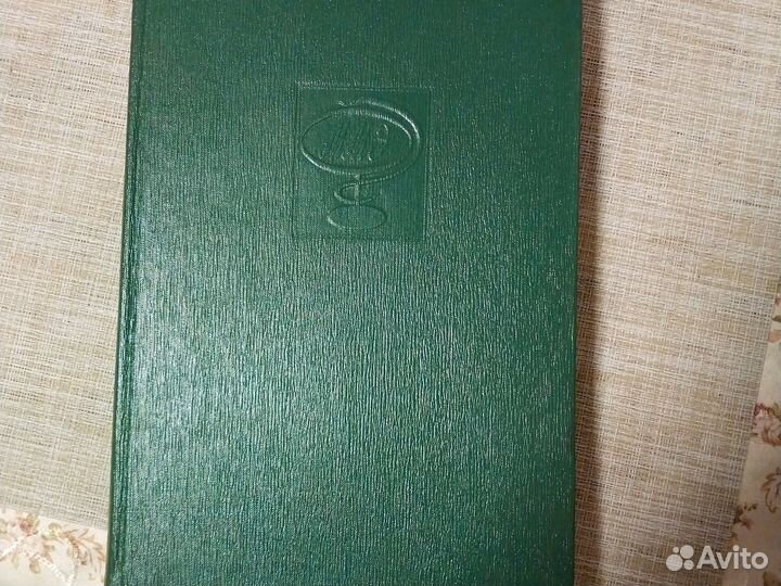 Медицинские книги