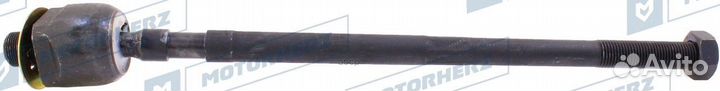 Тяга рулевая HQZ0248 Motorherz