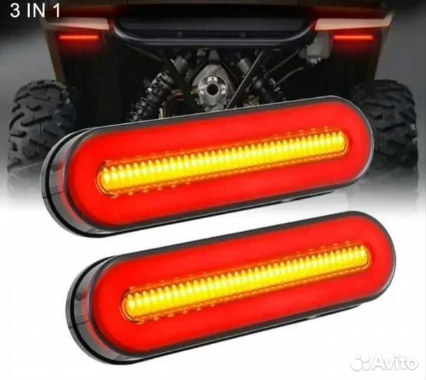 Фонари фары для Квадроцикла LED