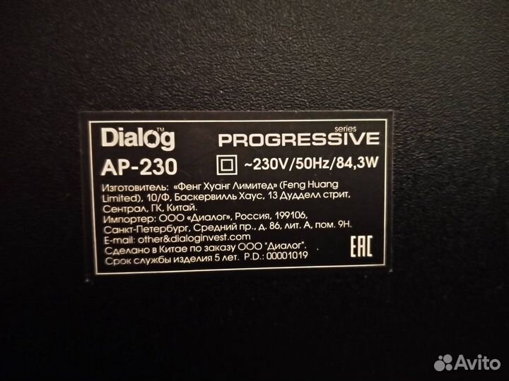 Колонки 2.1 Dialog AP-230