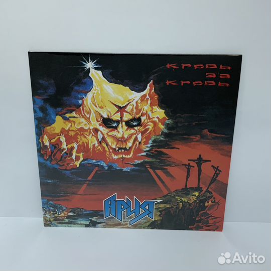 Ария - Кровь за кровь LP vinyl