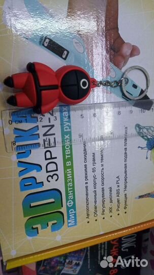 Игра в кальмара брелок