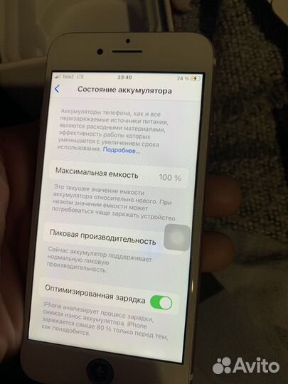 iPhone 7