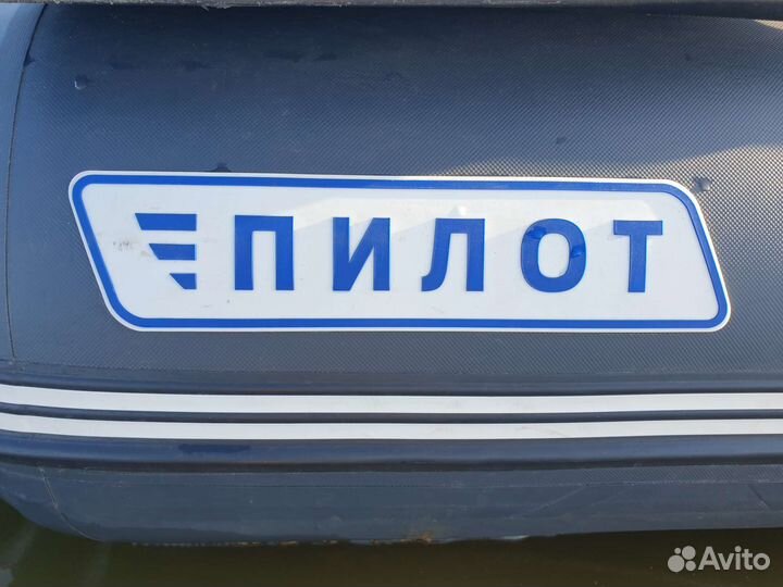 Надувная лодка пвх