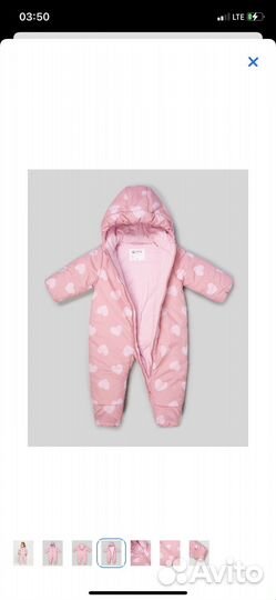 Комбинезон