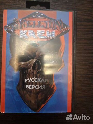 Катридж для сеги Команда скелетов