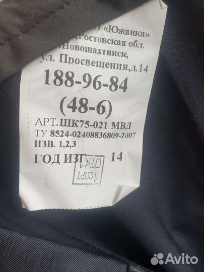 Брюки мвд