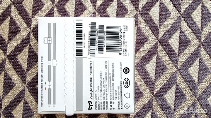 Умная Светодиодная лента Xiaomi Yee light 1s