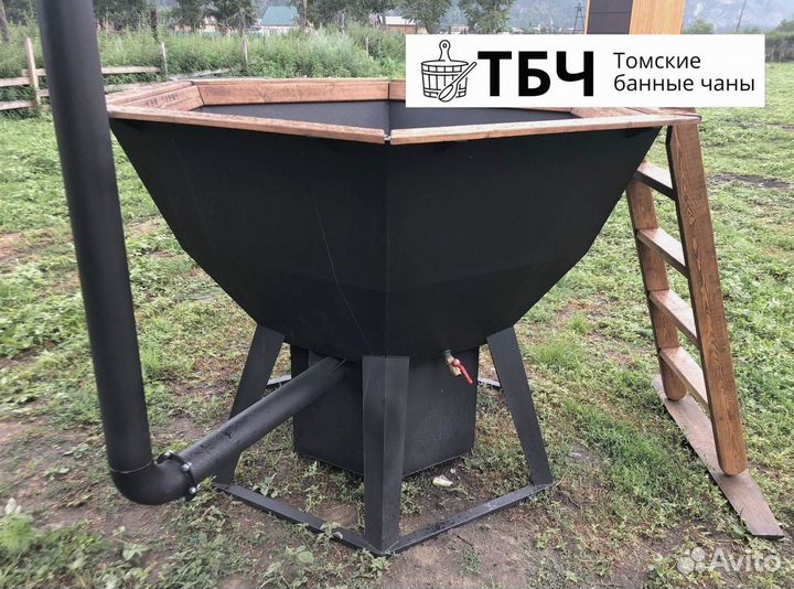 Купель, чан из стали, диаметр 200 см