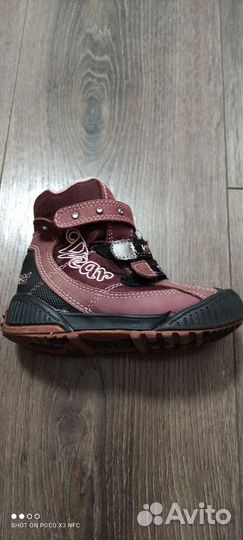 Ботинки Котофей