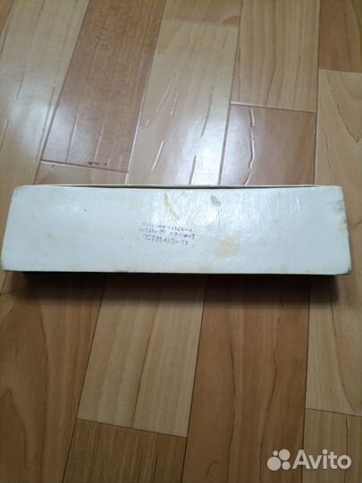 Янтарь СССР