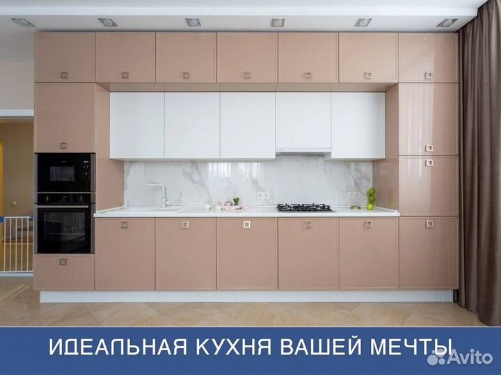 Кухня без посредников