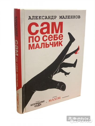 Серия книг :Одобрено рунетом