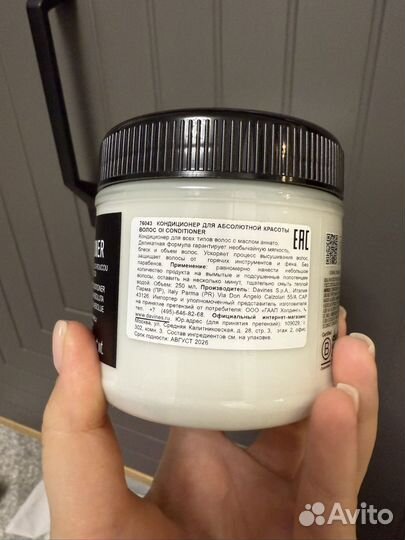 Davines oi conditioner