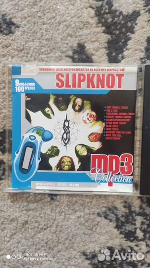 Mp3 диск slipknot