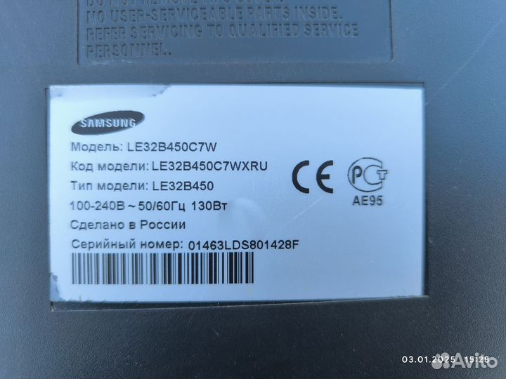 Разбор samsung LE32B450C7W BN44-00260C