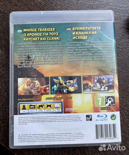 Ratchet clank ps3