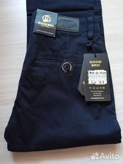 Новые брюки для мальчика