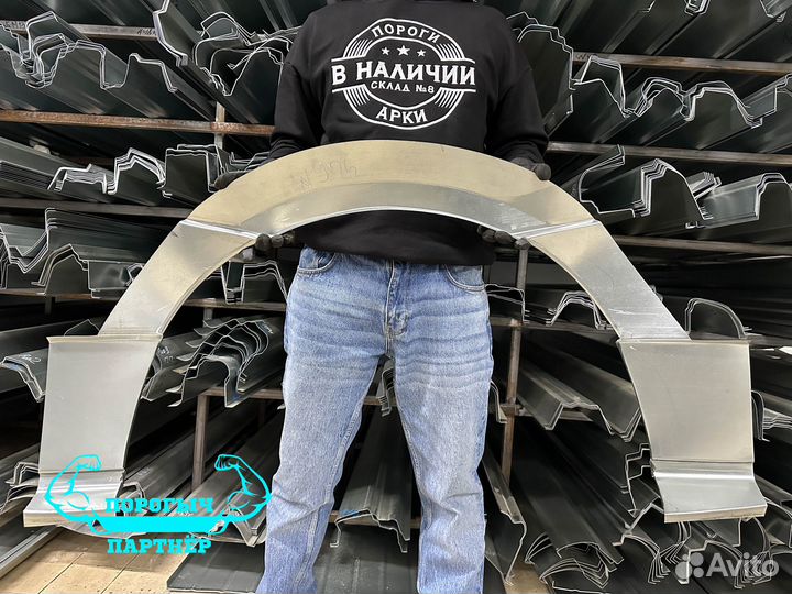 Арка Mercedes-Benz Sprinter W906 левая ремонтная