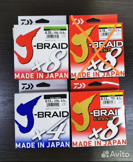 Плетёнка daiwa j-braid x8
