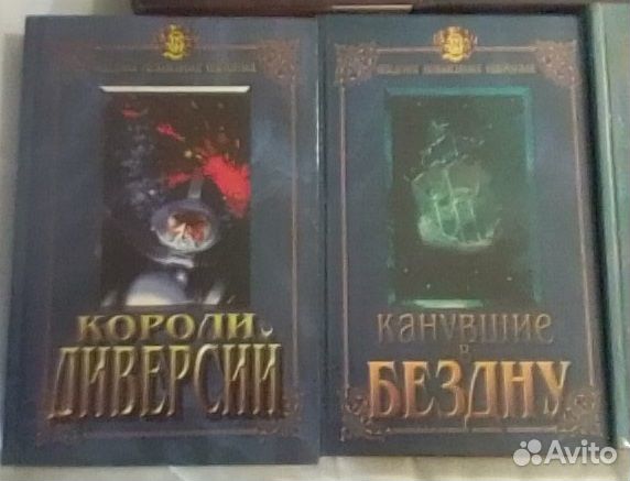 Серия книг 