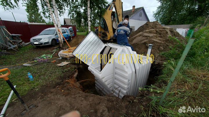 Погреб пластиковый 