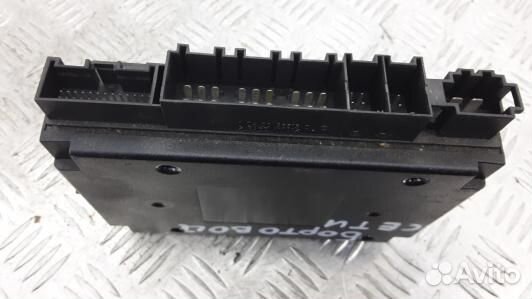 Блок бортовой сети (блок управления BCM) volkswage