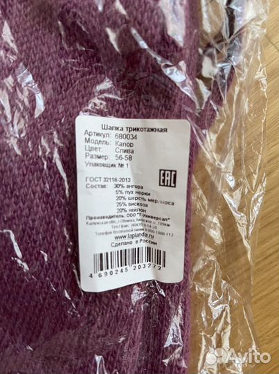 Капор женский