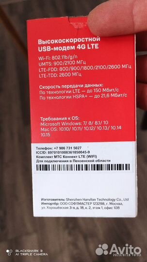 Usb модем wifi адаптер 4g