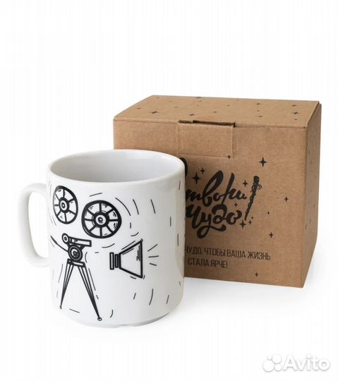 Кружка подарочная 