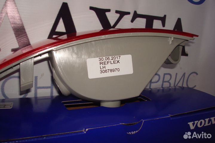Фонарь задний левый вольво хс90