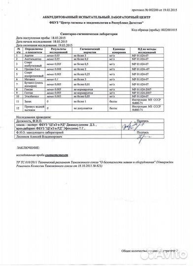 Бак пластиковый 3000 литров