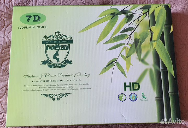 Подарочный набор постельного белья