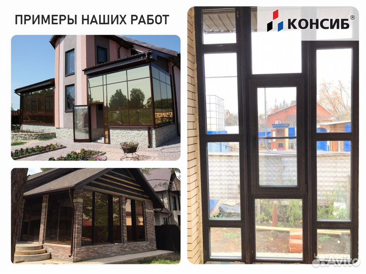 Пластиковые окна, остекление лоджии