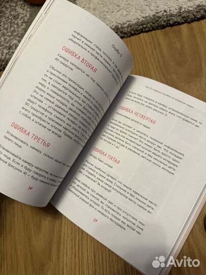 Набор блогера (штатив, монопод)