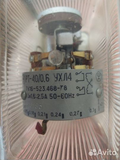 Реле тока рт 40