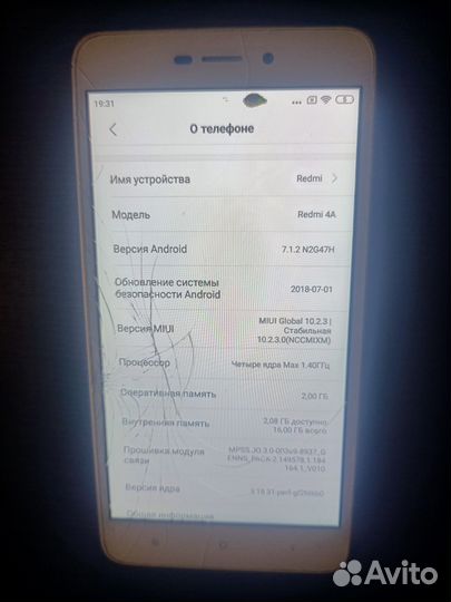 Xiaomi Redmi 4A, 2/16 ГБ