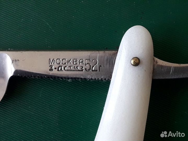 Опасная бритва стиз