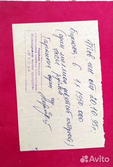 Холодильник бу