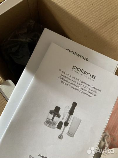 Блендер новый Polaris 0860А