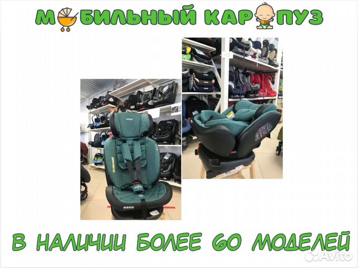 Детское Автокресло, автокресла, бустер бесплатно